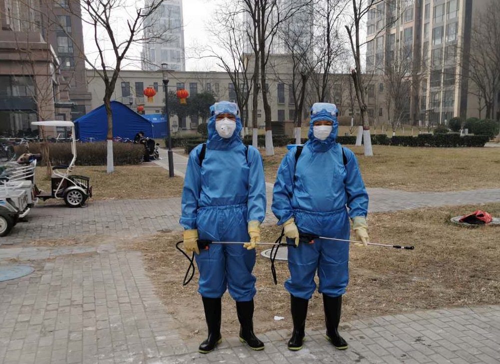 ʯ��ׯ������˾