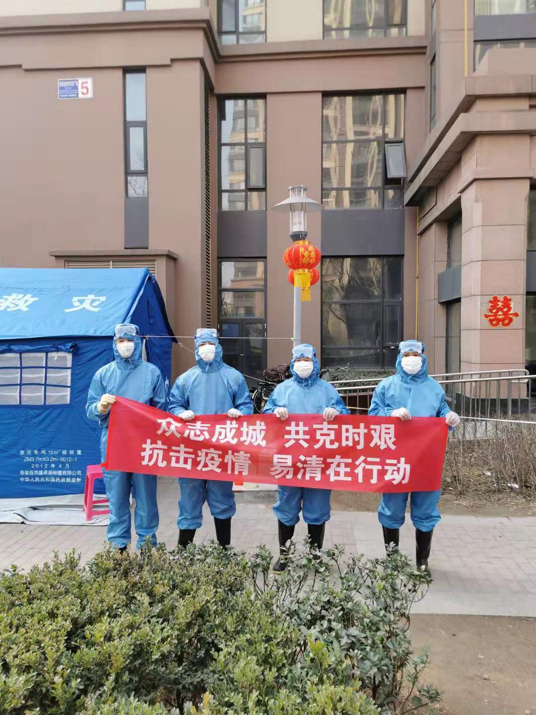 ʯ��ׯ����