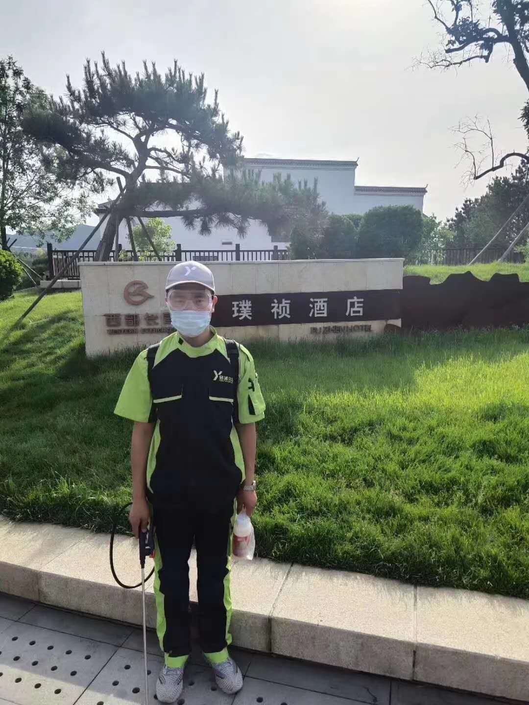 灭鼠公司